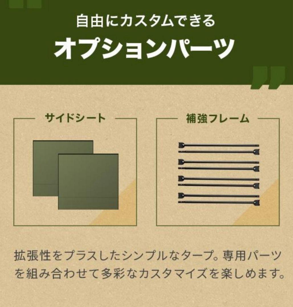 タープテント 2.5m ワンタッチタープテント テント本体 簡単おしゃれ 大型⑨
