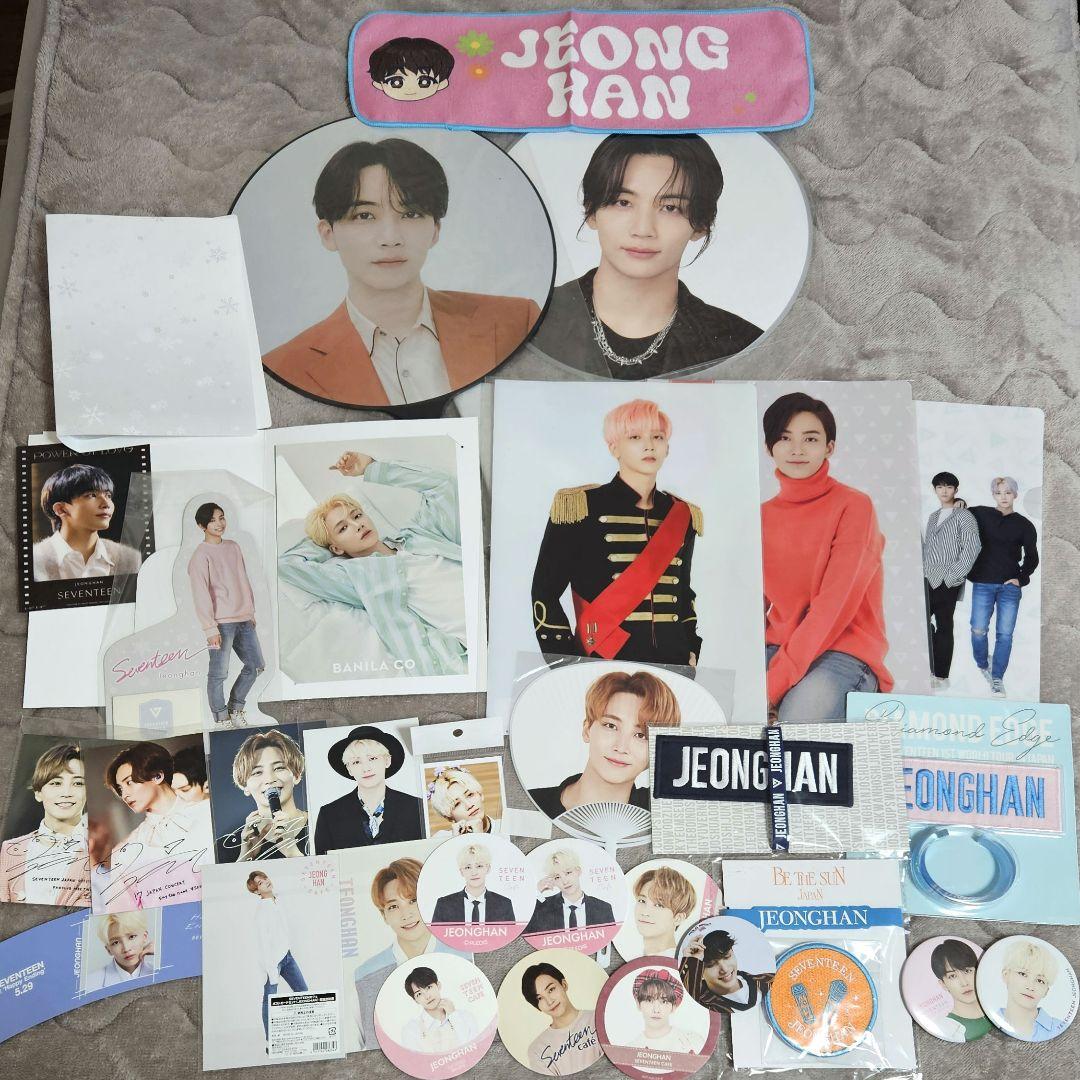 SEVENTEEN ジョンハン グッズ