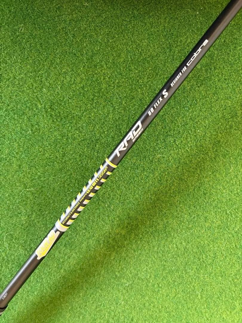 コブラ KING RAD SPEED TOUR 5W ツアーAD flexS