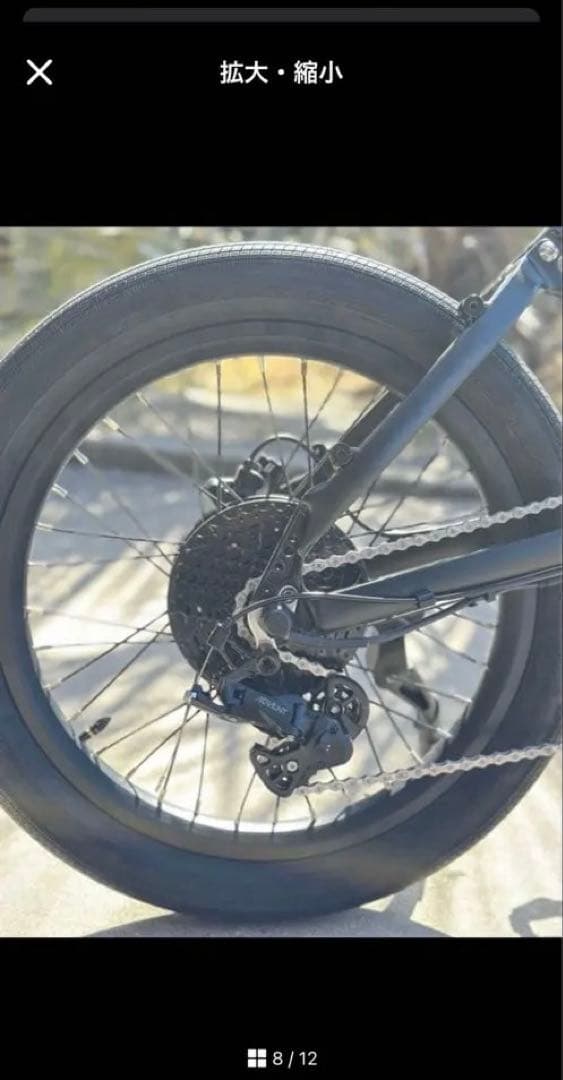 防犯登録抹消証明書同封　MATE FUSION 2.0 電動自転車