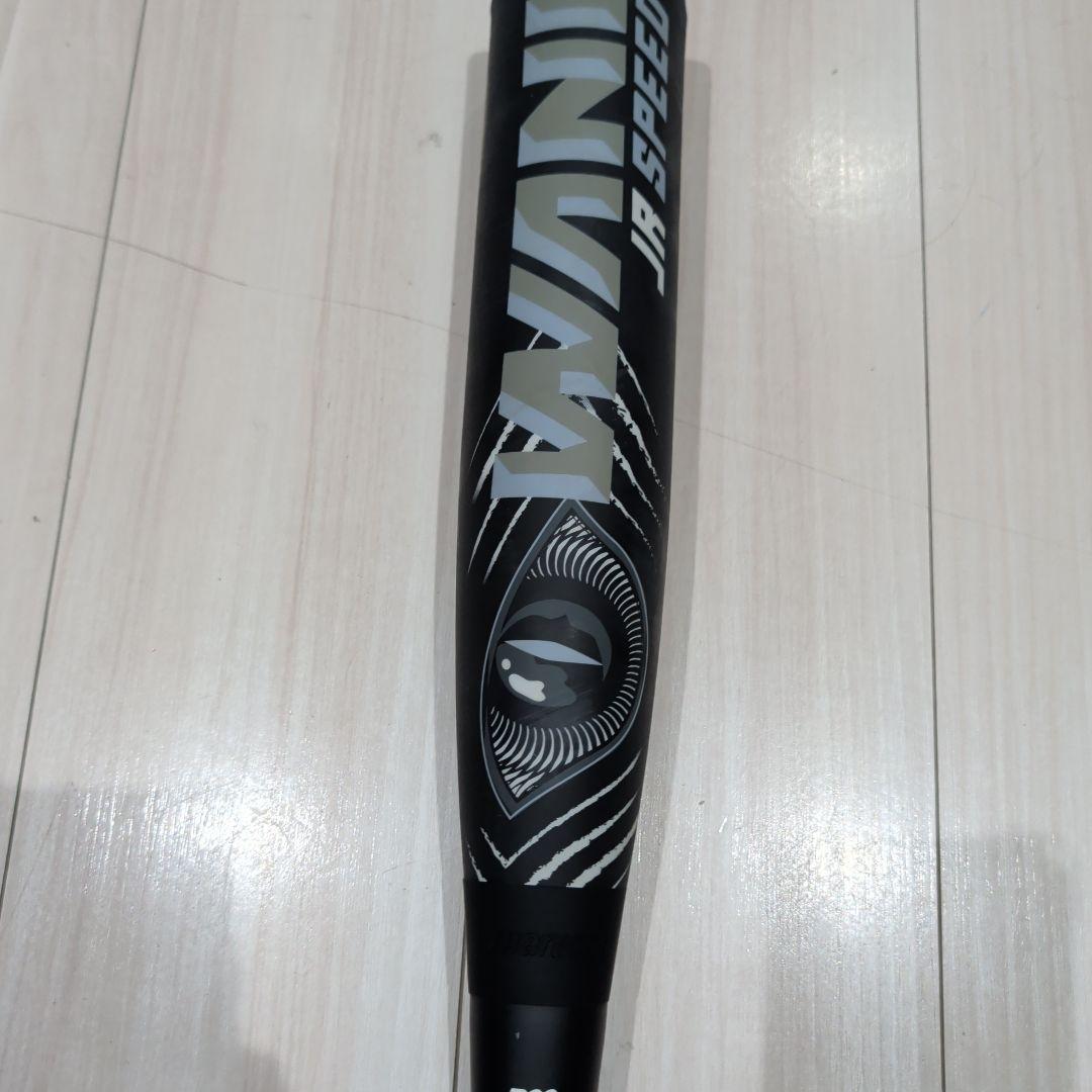 専用★ 黒 ワニクラッシャー 軟式80cm 600g