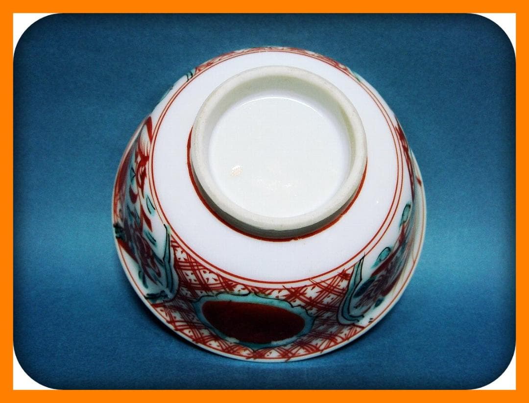 792『呉須赤絵 赤玉 鳳凰 茶碗』　/骨董品 古美術 アンティーク 古玩