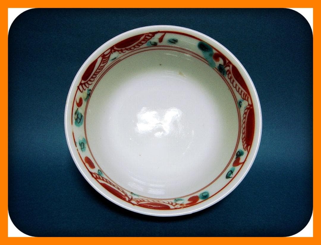 792『呉須赤絵 赤玉 鳳凰 茶碗』　/骨董品 古美術 アンティーク 古玩