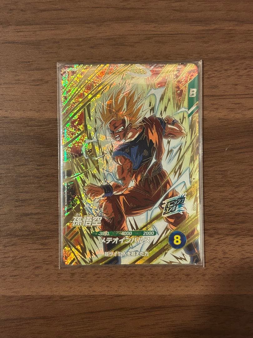 ドラゴンボール ダイバーズ SDV6 025 孫悟空 034 魔人ベジータ