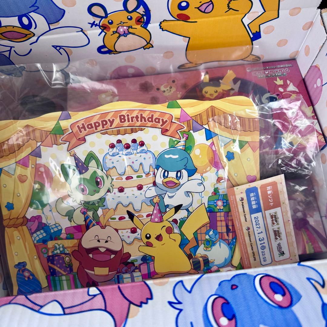 スペシャルBOX3箱セット(ポケモンセンター)
