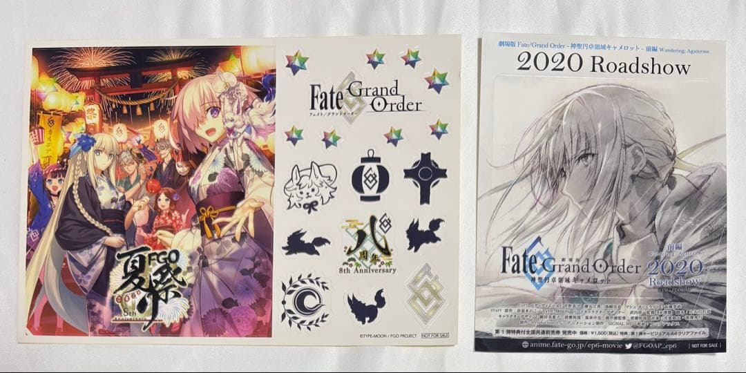 FGOフェス ステッカーセット まとめ 特典 Fate/Grand Order
