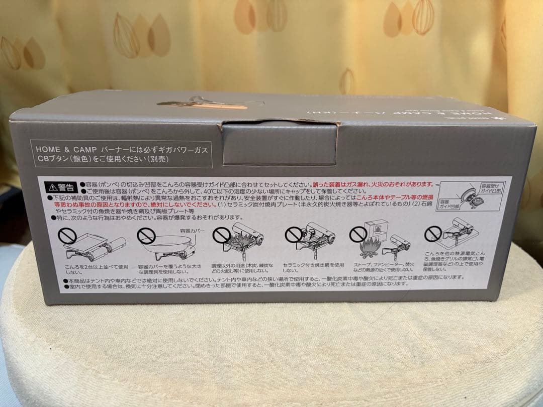  peak  & CAMP バーナー(KH)