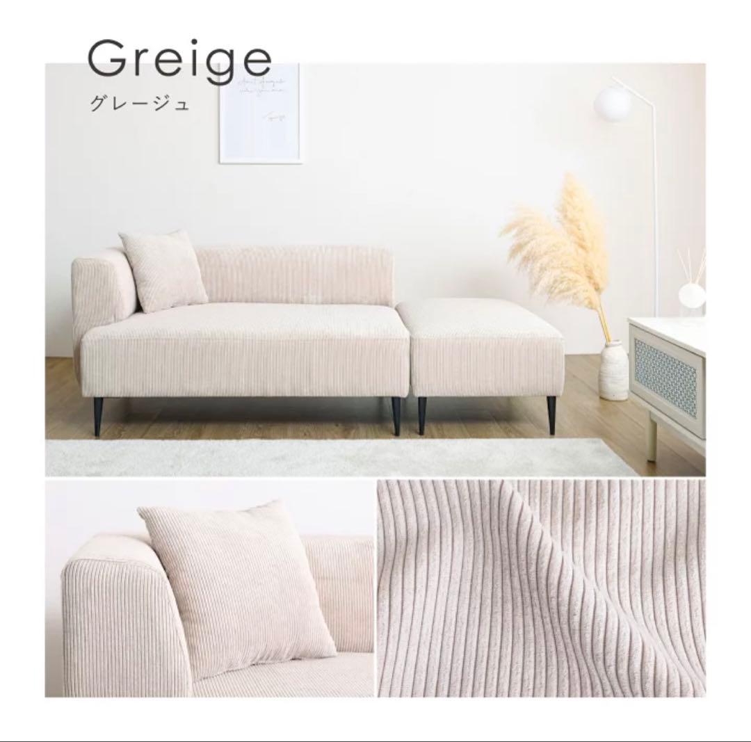 Mozuku Sofa Sicmo 2人掛け