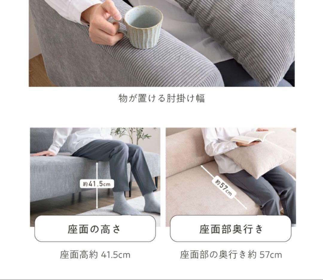 Mozuku Sofa Sicmo 2人掛け