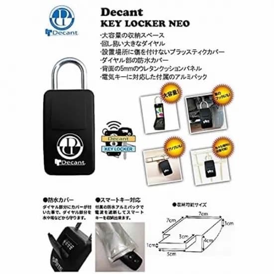 DECANT デキャント【KEY LOCKER NEO】キーボックス サーフィン