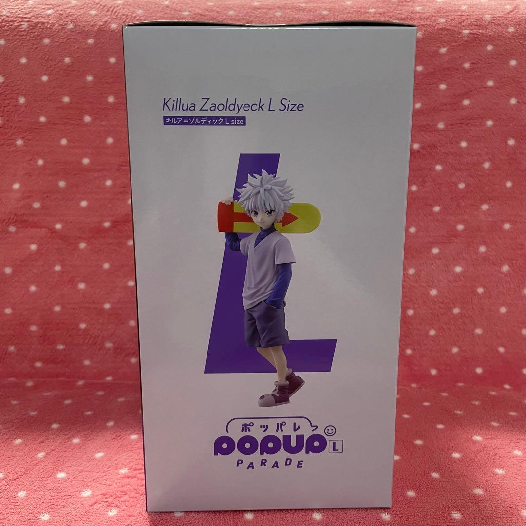 HUNTER×HUNTER キルア POP UP PARAD Lサイズ