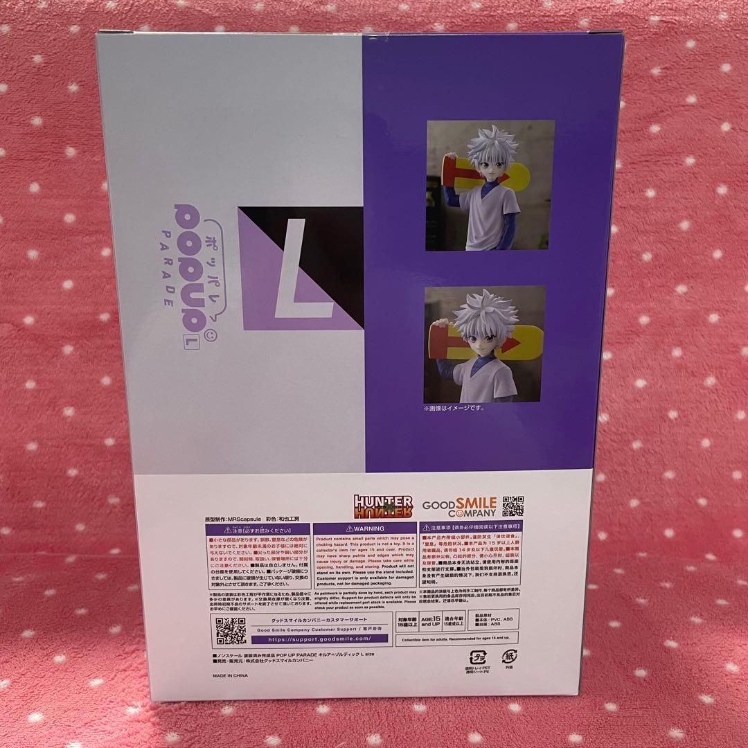 HUNTER×HUNTER キルア POP UP PARAD Lサイズ
