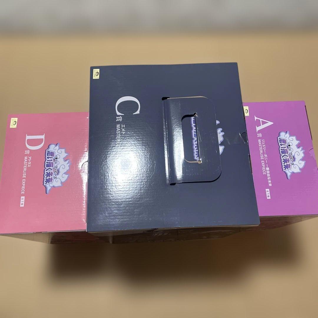 ワンピース　フィギュア　エメト　アトラス　ボニー　セット