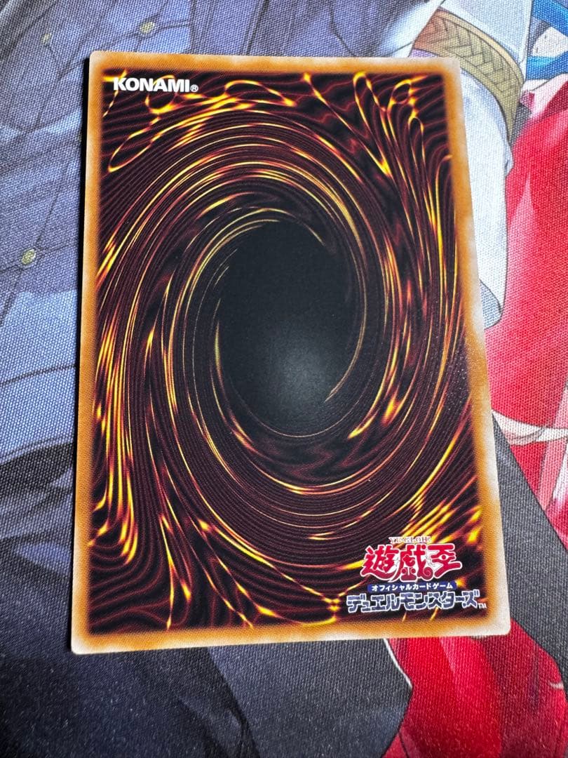 増殖するG 墓穴の指名者