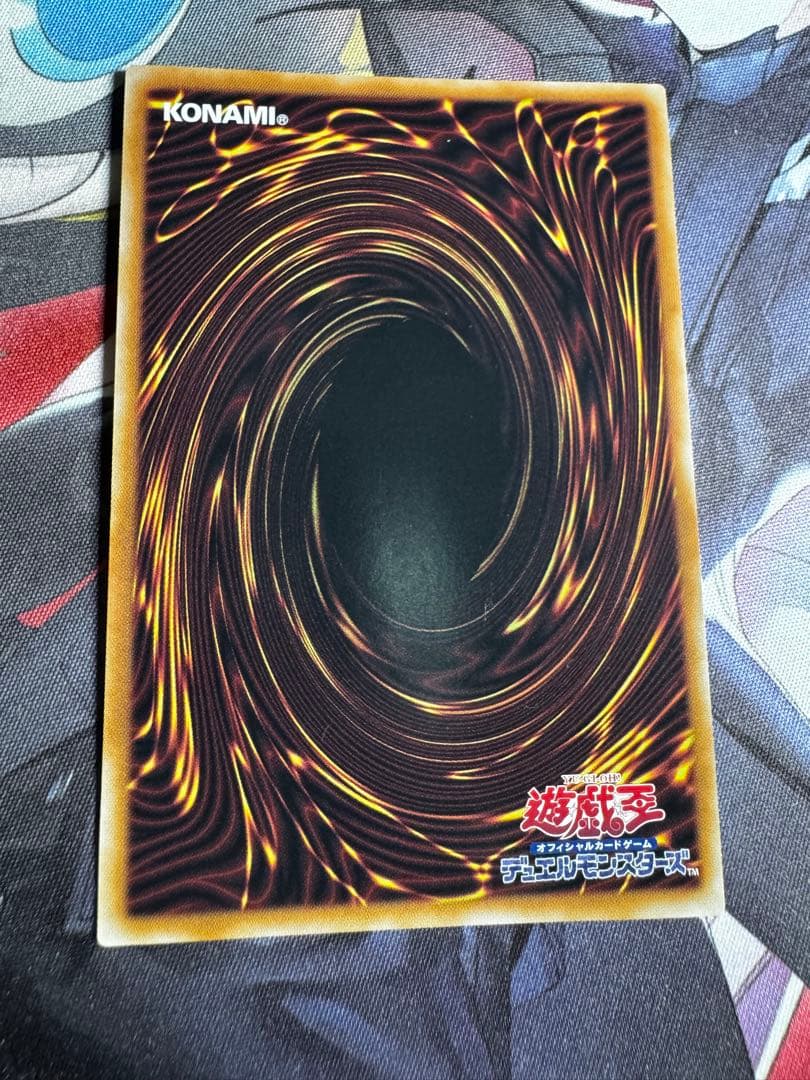 増殖するG 墓穴の指名者