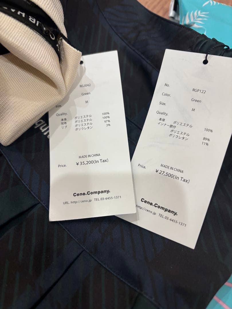 ブラックウォッチ柄スニード、プリーツスカートセットアップ　M