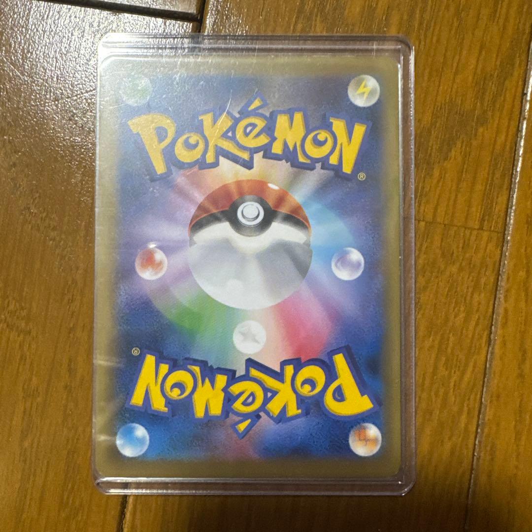 ポケモンカード　ポケモンパン