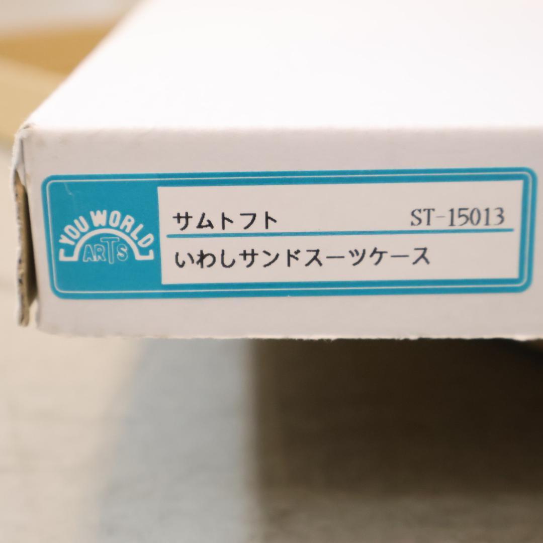 Sam Toft サムトフト アートフレーム ノスタルジック インテリアアート