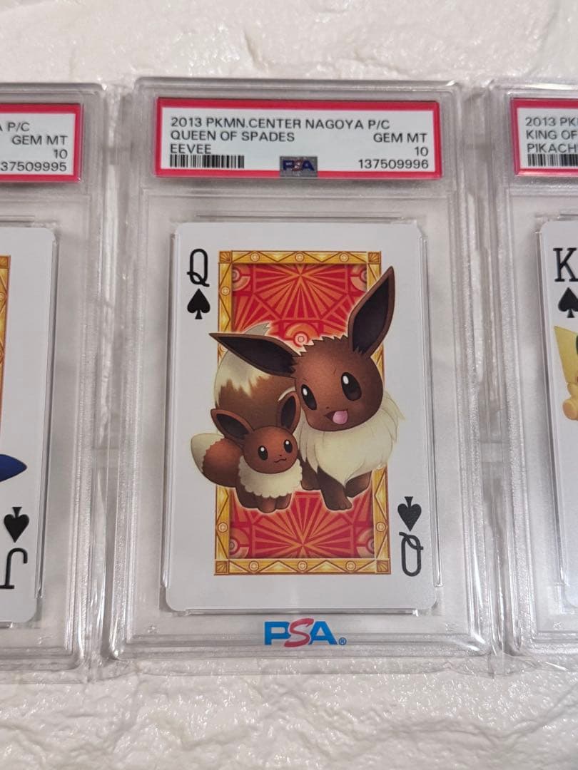 PSA10 連番　ポケモンセンターナゴヤ　トランプ　スペードセット