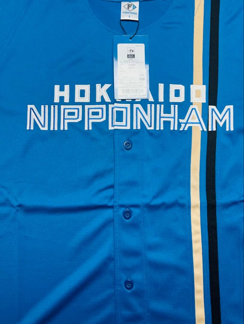 北海道日本ハムファイターズ 郡司裕也選手 直筆サイン入り レプリカユニフォーム
