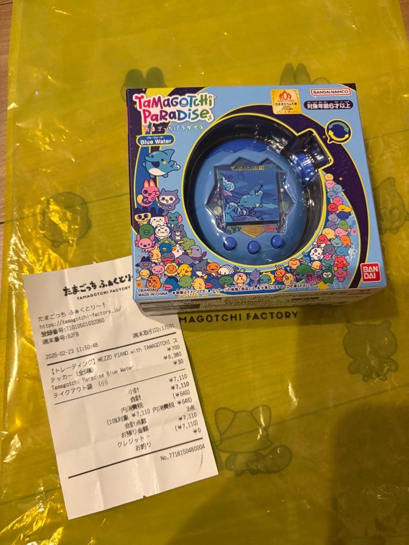 新品未使用品 たまごっちパラダイス ブルーウォーター たまパラ 青