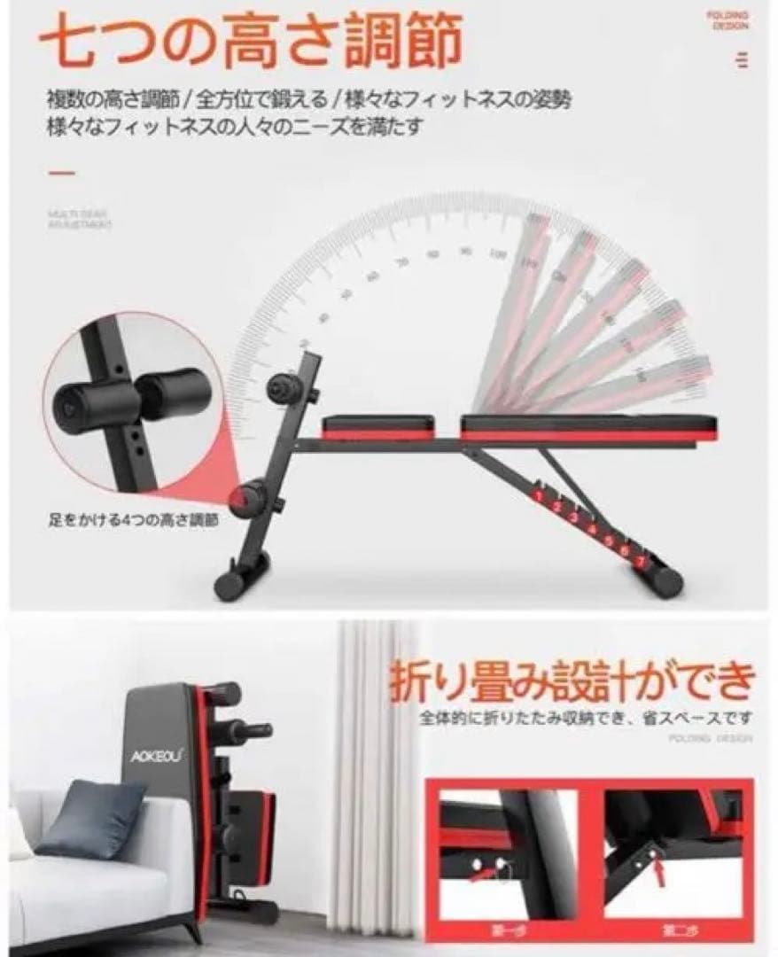 【my様確定】超人気トレーニングベンチ❗