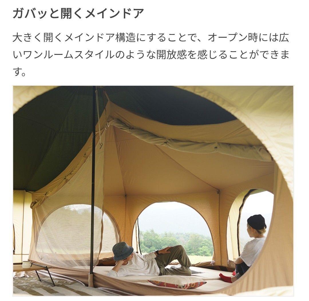 新品未開封品 タケノコテント2用インナーテント ベージュ　TN4-797