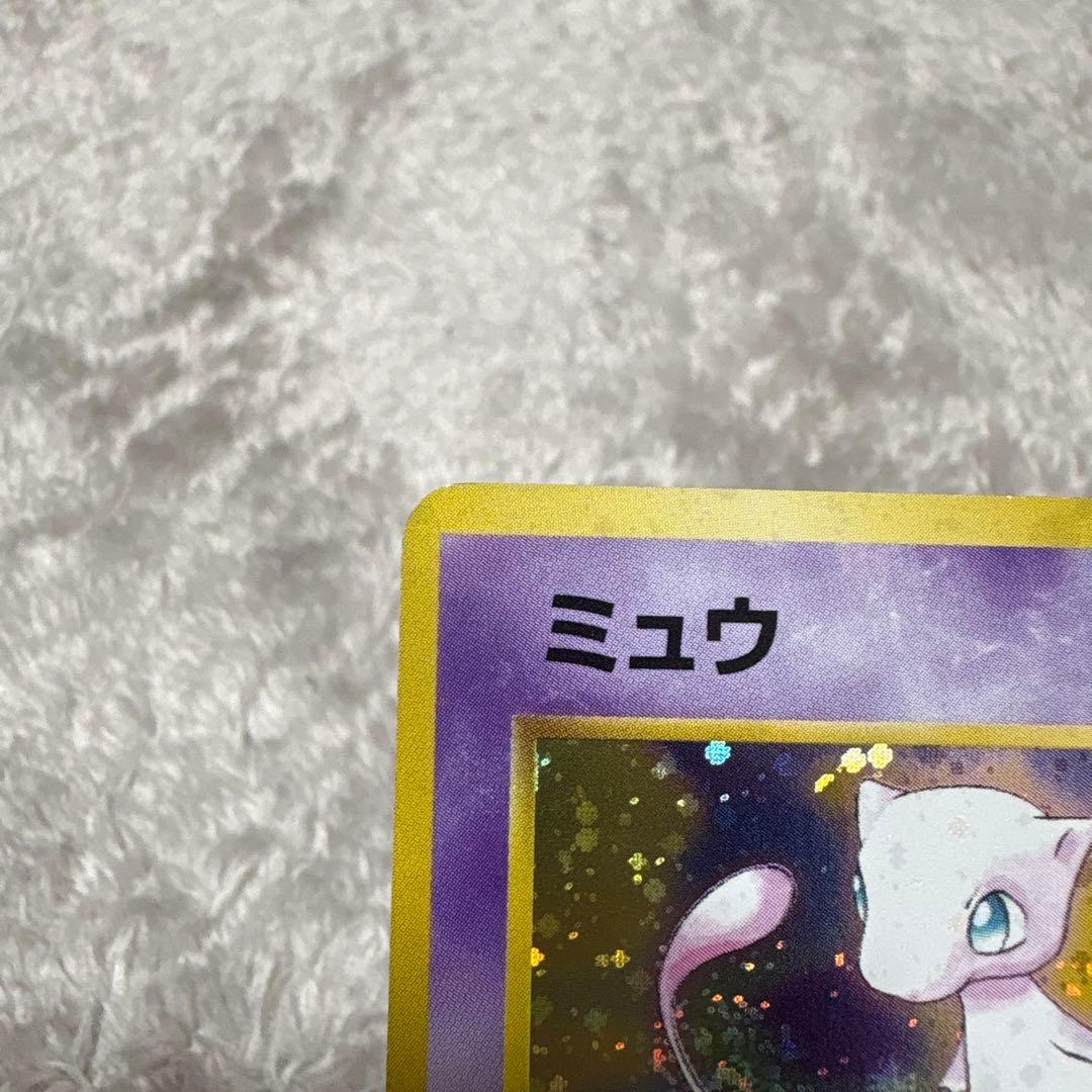 旧裏　ミュウ　LV.23 ポケモンカード