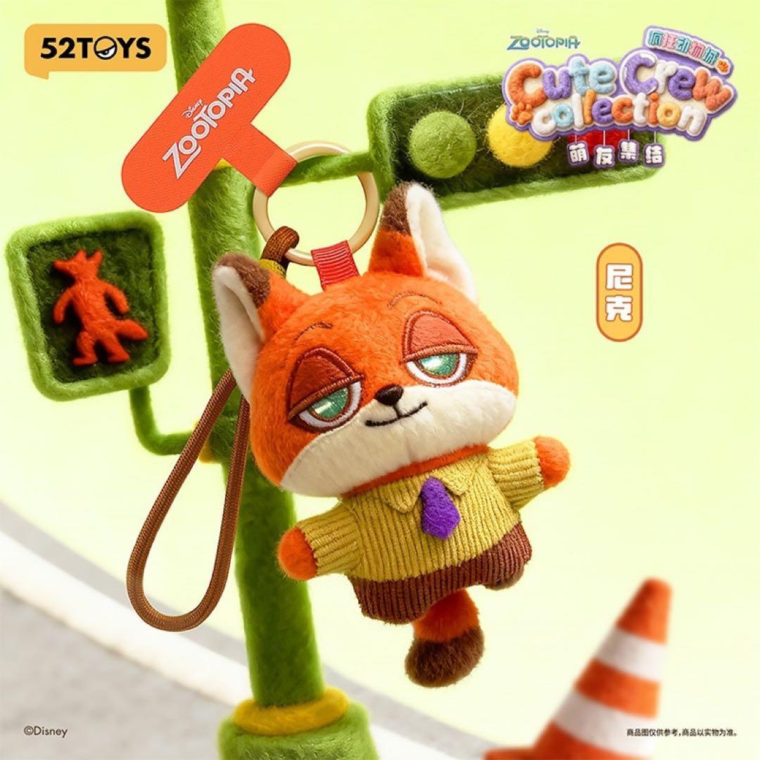 【新品】52TOYS ブラインドボックス ズートピア 可愛い仲間　ニック