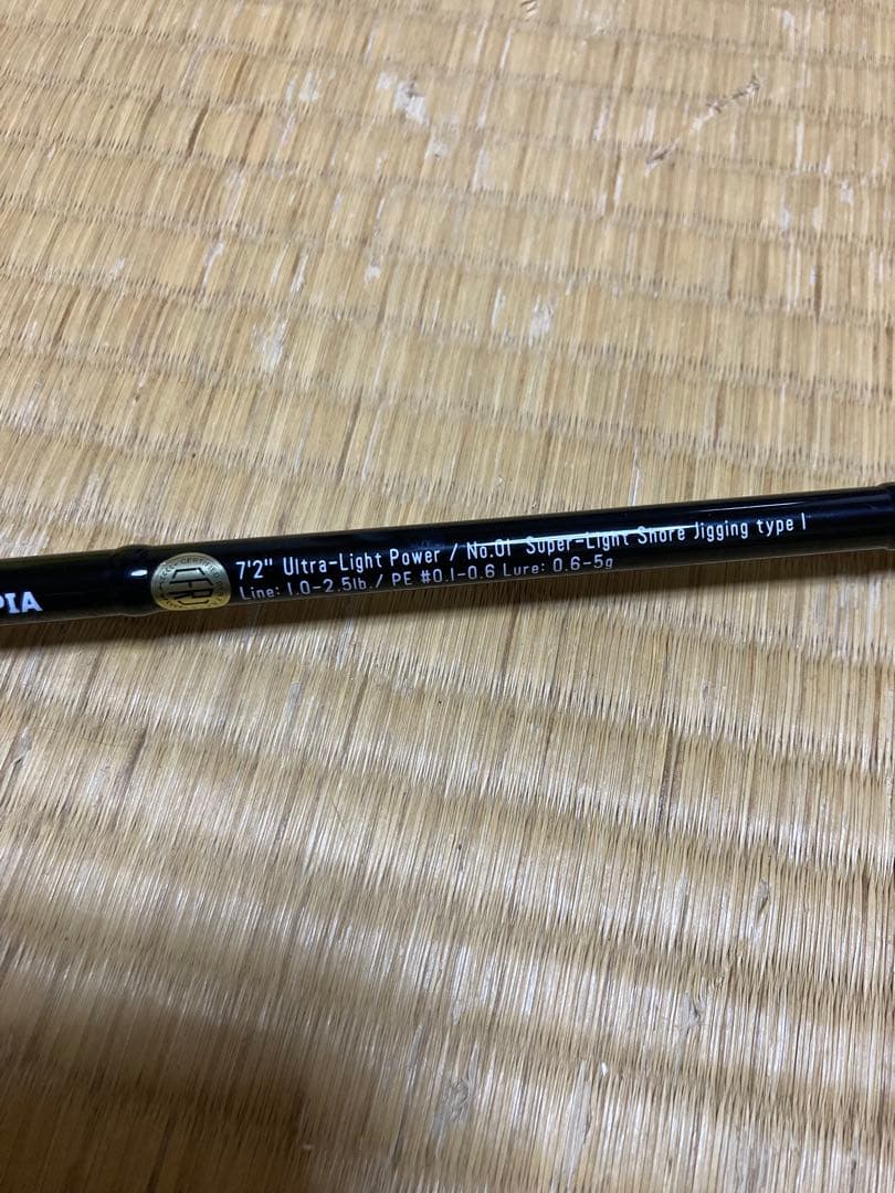 APIA アピアGRANDAGE LITE 72