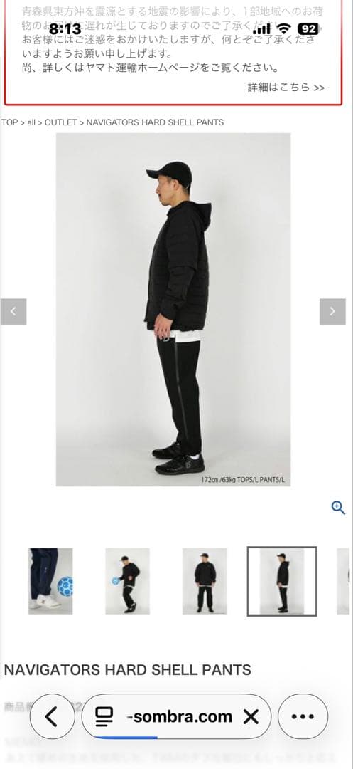 ウェア LUZeSOMBRA NAVIGATORS HARD SHELL PANTS M