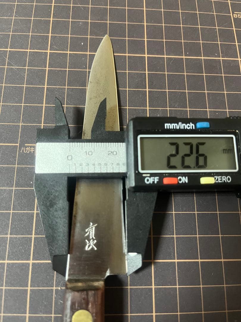 有次 ペティナイフ スウェーデン鋼 刃渡り 約12cm 研ぎ済み 包丁