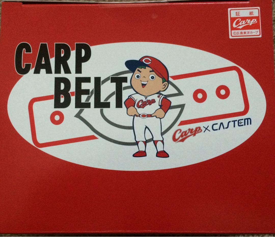 カープ　ベルト　赤