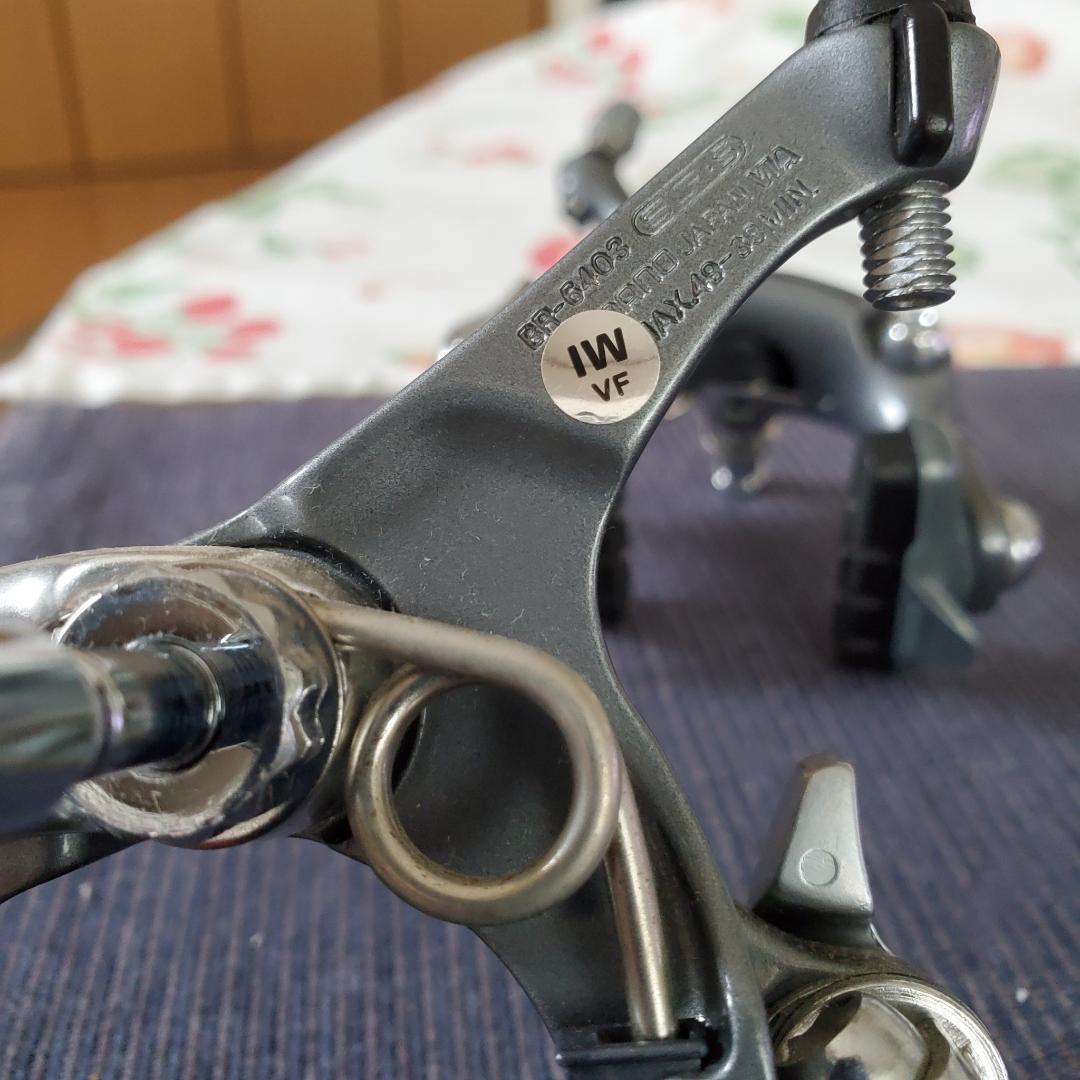 M*u様 Shimano 600トリコロール BR6403 ブレーキキャリパーダ