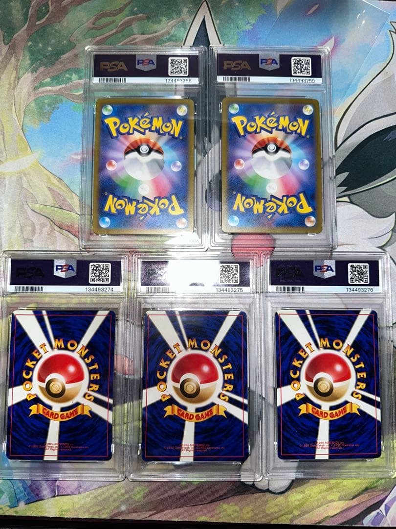 ポケカ　ピカチュウ、ナツメpsa