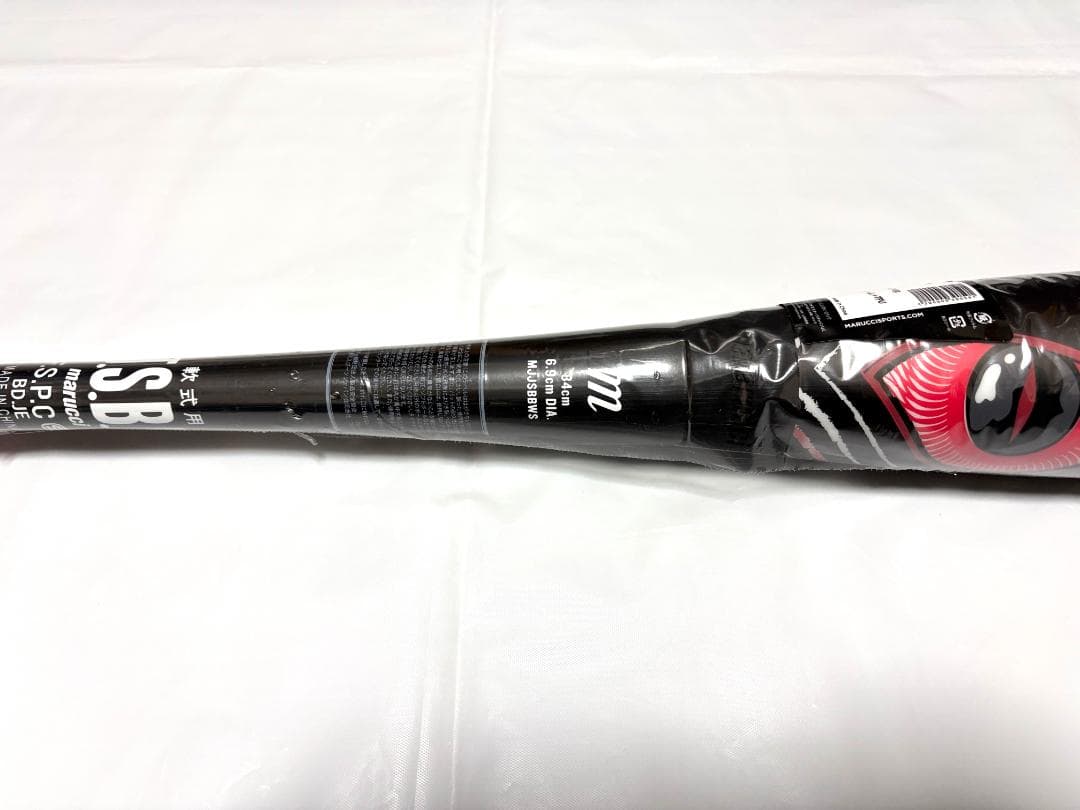 marucci 赤ワニ ミドルバランス 84cm 710g 一般軟式バット