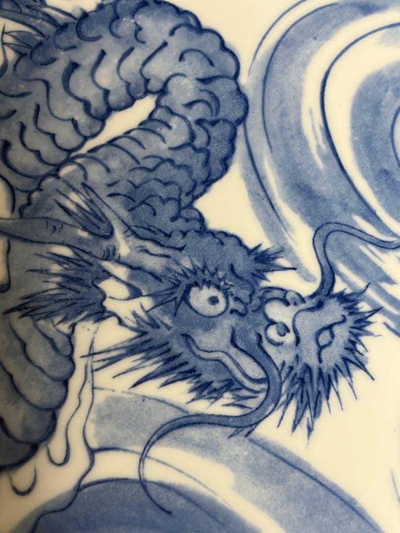 開運　美濃焼き　昇竜　吉祥柄　飾り皿　丸皿