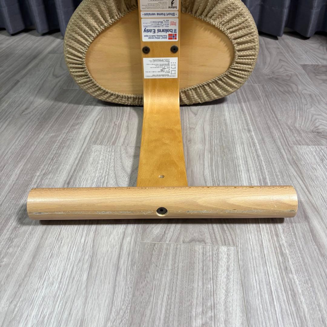 Balans Easy バランスチェア　サカモトハウス　ベージュ色　カバー付き
