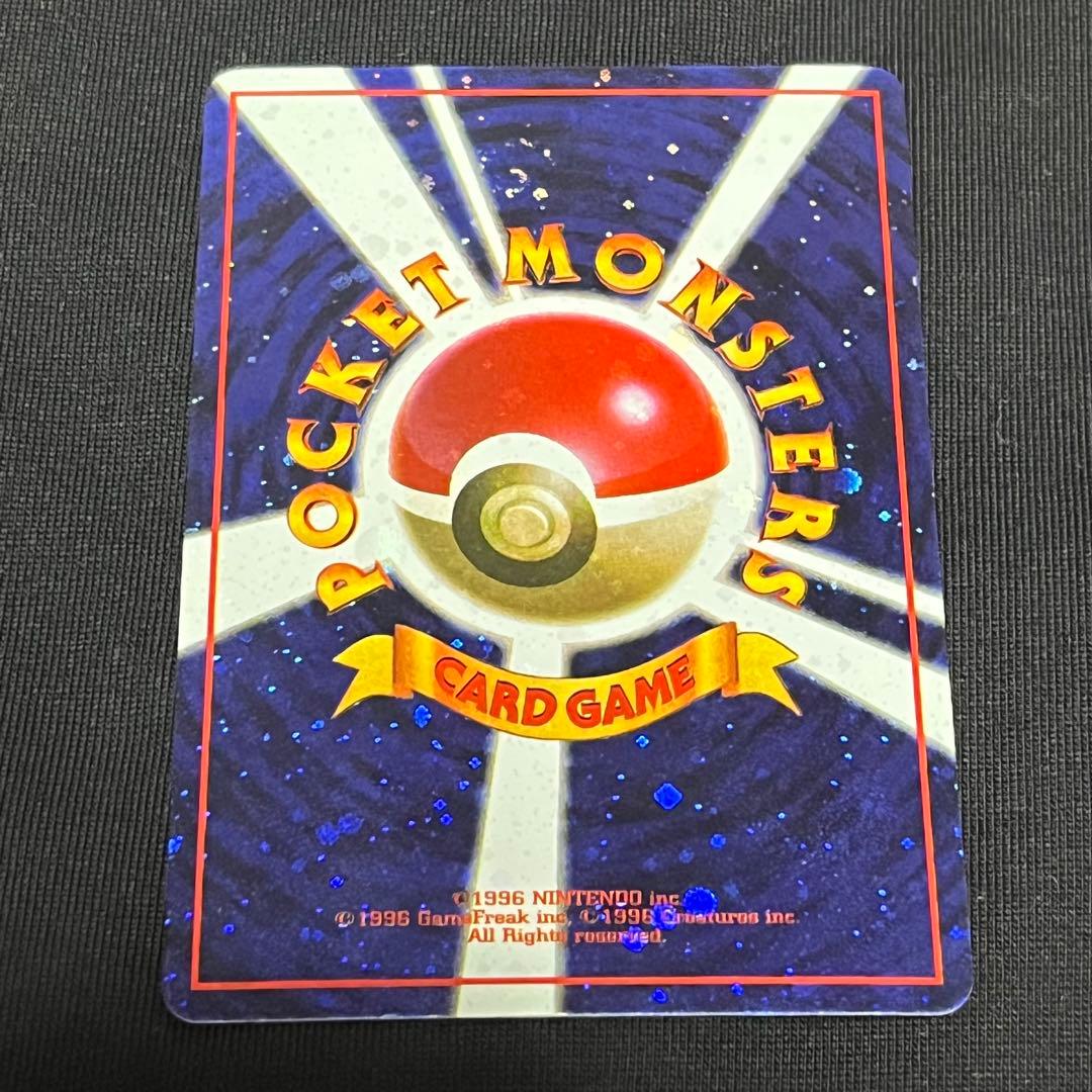 メ*ロ様 ポケモンカードゲーム 旧裏 とりかえっこプリーズ！ プロモ