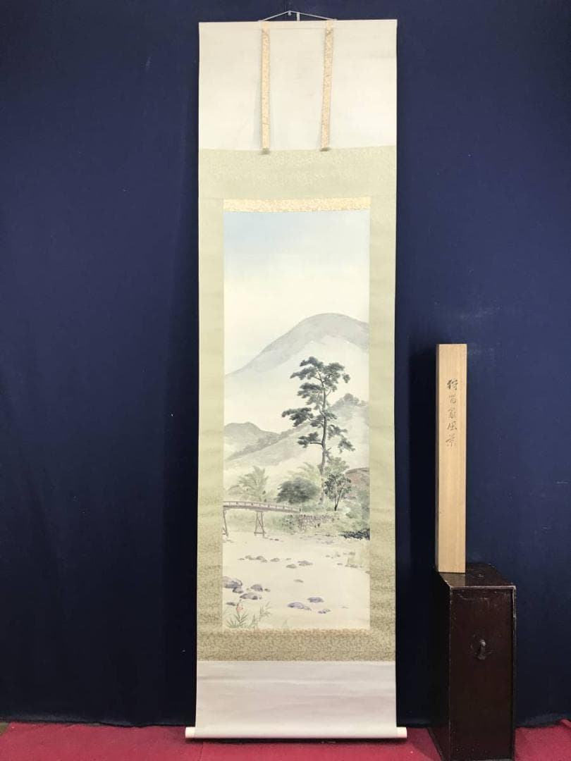 作者不詳/田家風景図/山水図/掛軸/名家伝来/AD-811