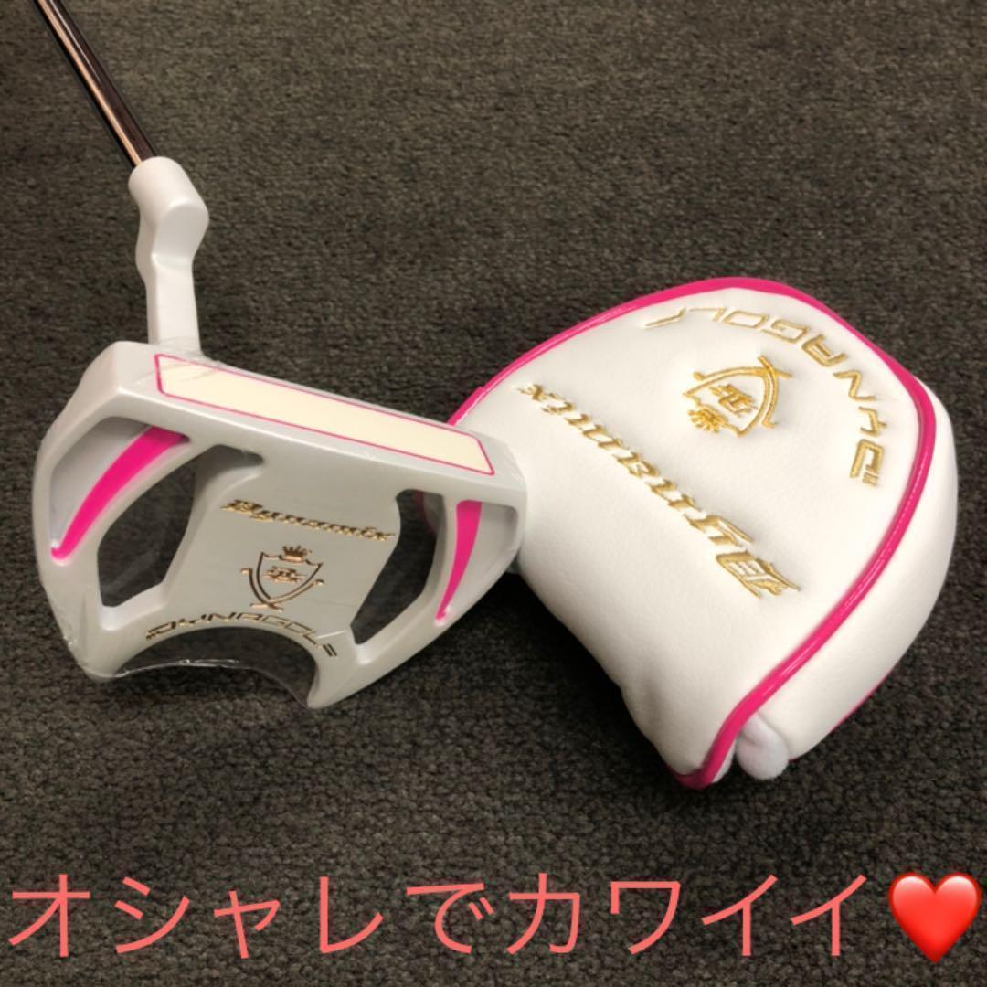【左 女性用】♥極太グリップと大型で安定感最高◆ ダイナミクスレディスパター