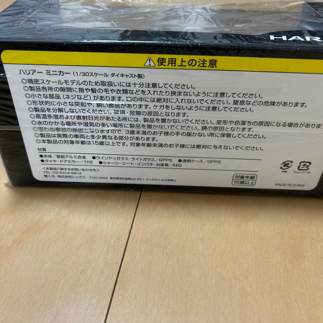 TOYOTAハリアーミニカー ブラック