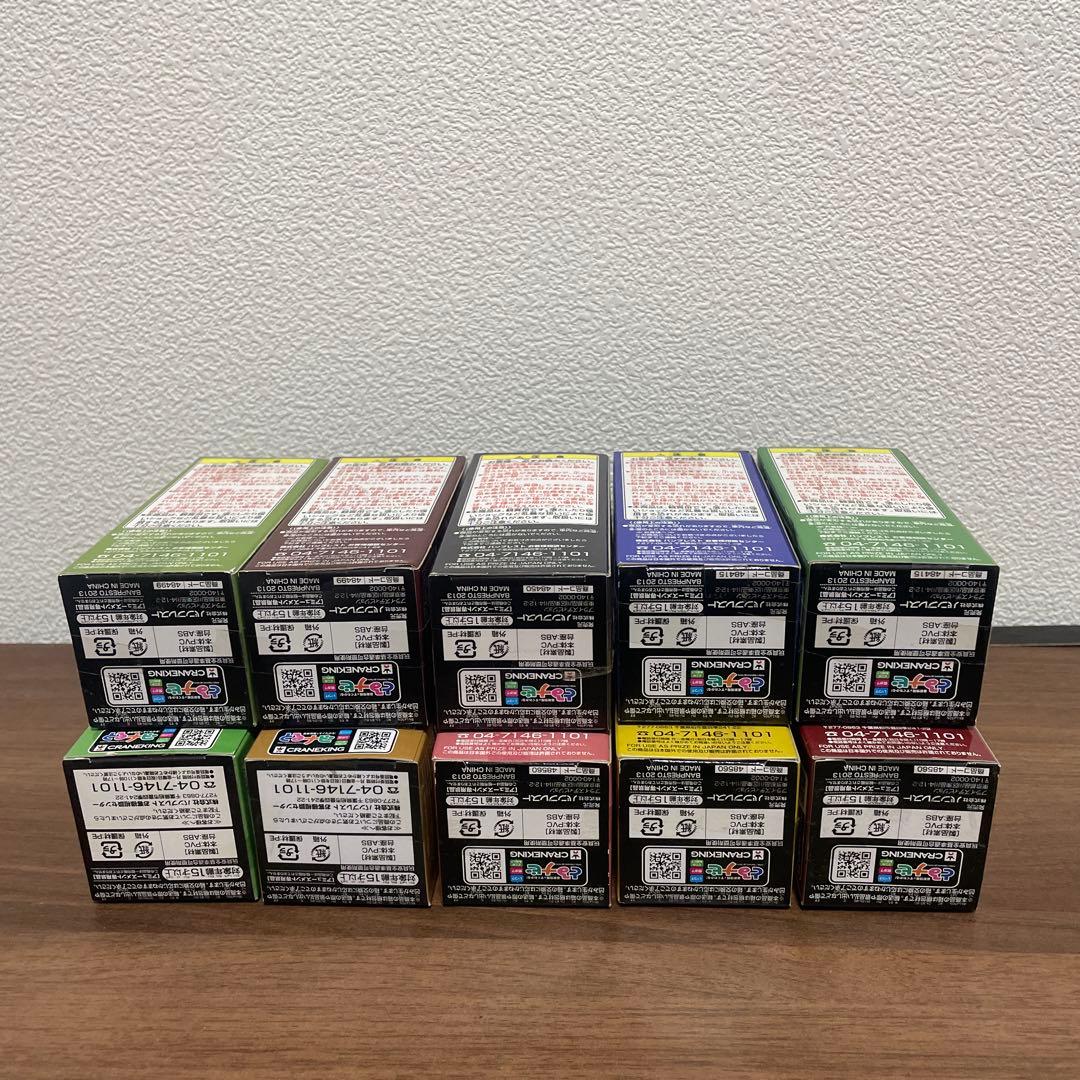 J STARS ワーコレ10体セット