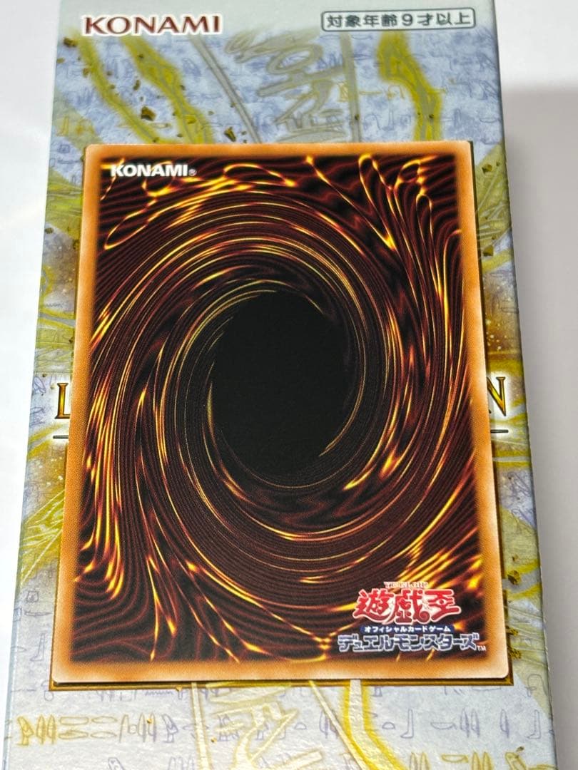 遊戯王 蒼の深淵 ディープアイズ・ホワイトドラゴン プリシク オーバーフレーム