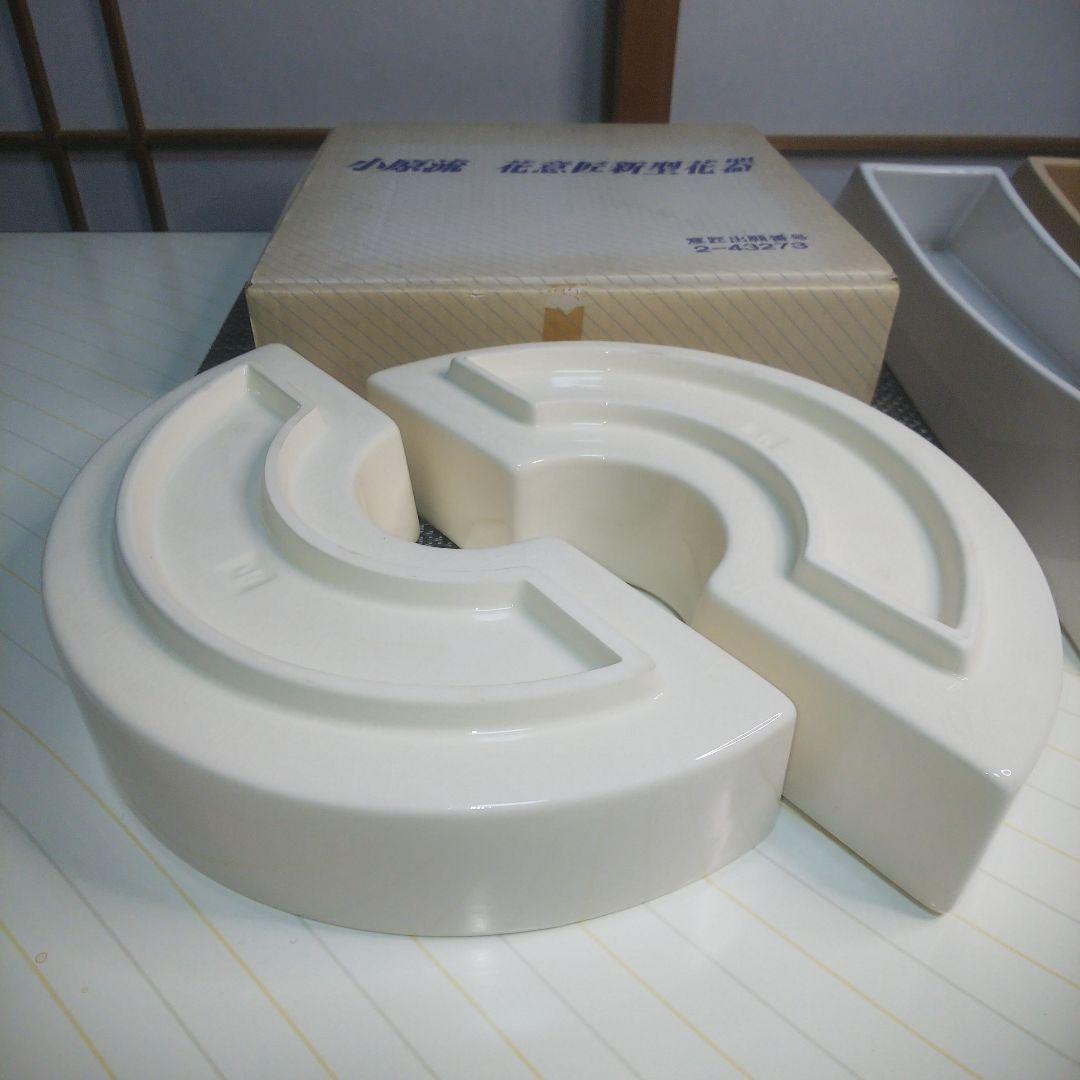 ★ 小原流 基本花器三品(セット)揃え ③