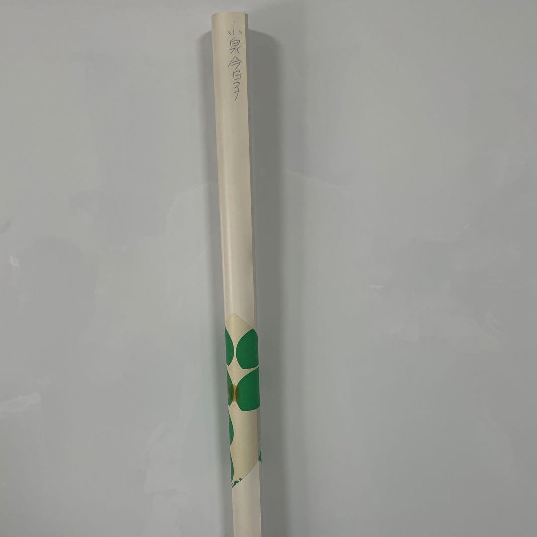 小泉今日子　非売品　Ａ１ポスター 新品　54