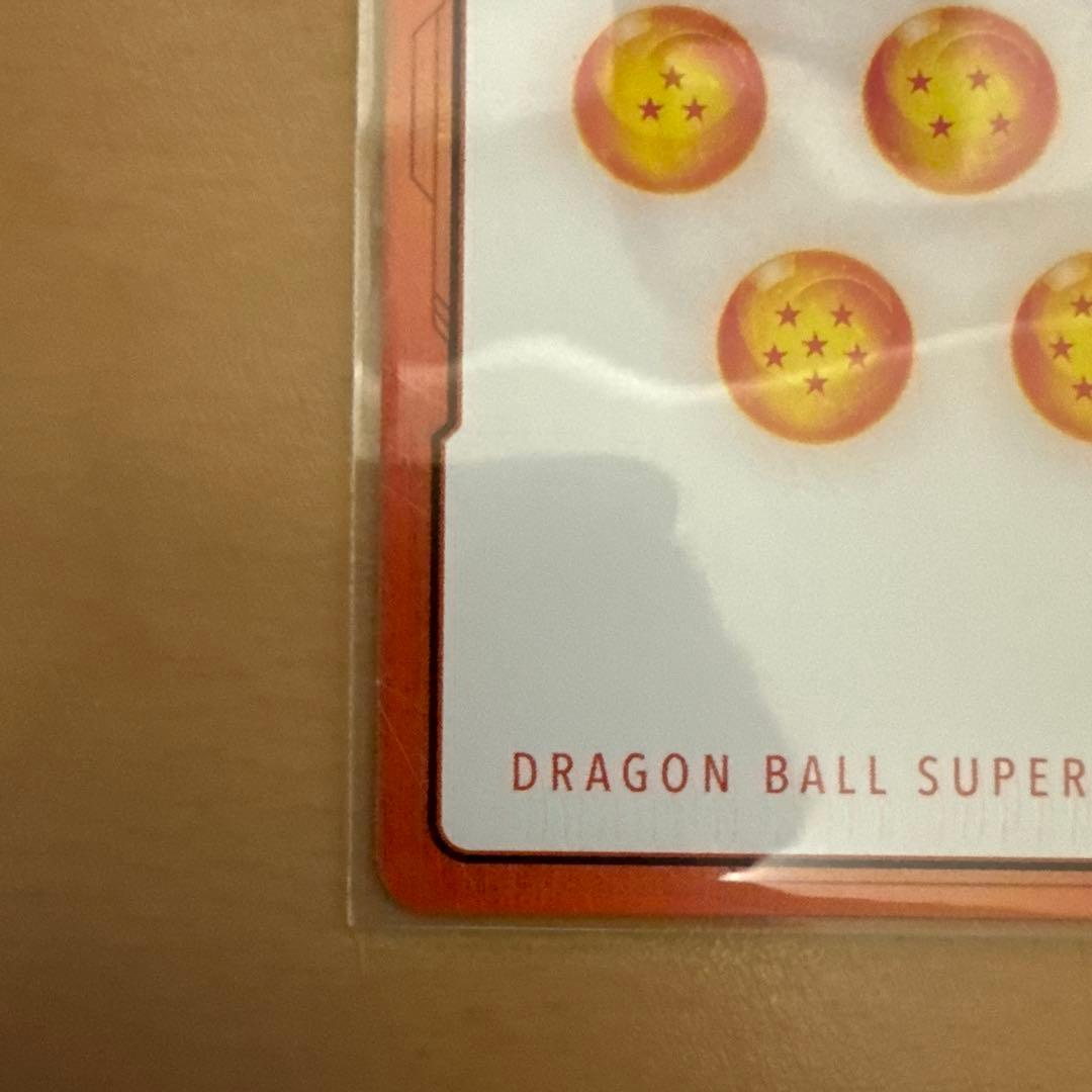 思*で様 ドラゴンボールフュージョンワールド マンガブースター 7巻 エナジーマ