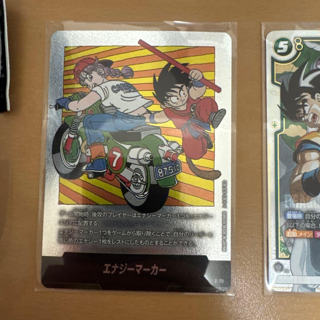 思*で様 ドラゴンボールフュージョンワールド マンガブースター 7巻 エナジーマ
