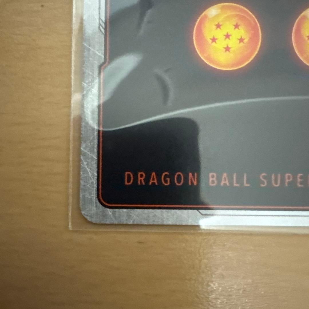 思*で様 ドラゴンボールフュージョンワールド マンガブースター 7巻 エナジーマ