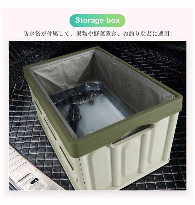 TOPPDRTOOL コンテナボックス　グリーン　防水　55L